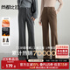 尚都比拉冬季舒適通勤簡(jiǎn)約高腰顯瘦微喇叭褲時(shí)尚高級感