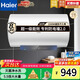 海爾（Haier）50/60/80升家用儲水式電熱水器鎂棒免更換即熱速熱恒溫一級能效節能省電保溫智能洗澡MC3系列 60L 2200W EC6001-MC3U1