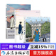 追尋逝去的時(shí)光 3冊套裝 精裝珍藏 普魯斯特追憶逝水年華文學(xué)小說(shuō)漫畫(huà)書(shū)  后浪正版