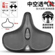 加肥加大加寬自行車(chē)坐墊座鞍山地車(chē)舒適座墊特大號軟坐墊單車(chē)配件 黑色+工具 通用款