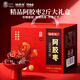 福東海 阿膠蜜棗禮盒【兩斤】獨立小包無核金絲紅棗零食即食蜜餞送禮