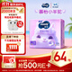 MOONY蘇菲尤妮佳Q薄萌羽慕怡小羊駝拉拉褲XXL26片(15kg及以上)