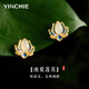 銀千惠999純銀和田玉耳釘女士2025新款蓮花耳環(huán)時(shí)尚飾品生日禮物送女友 池夏耳釘/999足銀 配首飾證書(shū)/女生禮物/高級感精美禮盒