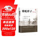 駱駝祥子 七年級(jí)課外閱讀書(shū)籍人民文學(xué)出版社老舍原著正版初一初中語(yǔ)文閱讀推薦叢書(shū)
