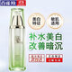 百雀羚（PECHOIN）美白淡斑套裝 至臻皙白祛斑禮盒 提亮膚色補水保濕水乳霜媽媽禮物 【美白補水】亮膚水90ml