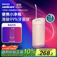 飛利浦（PHILIPS）【肖戰推薦】伸縮便攜牙齒沖牙器正畸洗牙器  生日禮物 送男生女友 3款噴嘴HX3331實(shí)力粉 國家補貼