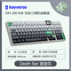 KEYVERSEINFI100 鋁坨坨無(wú)線(xiàn)三模RGB客制化熱插拔機械鍵盤(pán) Gasket 98配列 INFI100PRO-麥旋風(fēng)-infi定制軸