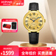西普尼金表（HIPINE）女士手表輕奢金表女石英表純金999男大表盤(pán)新款情侶手表生日禮物 【光殼金面男款】金重0.71g