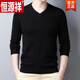 恒源祥（HYX）100%羊毛絨衫男士薄款秋冬雞心領(lǐng)毛衣潮長(cháng)袖T恤純色V領(lǐng)針織打底衫 665V 領(lǐng)【黑色】 M 165建議95-115斤
