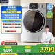 松下（Panasonic）洗烘一體機10公斤滾筒全自動(dòng)洗衣機超薄空氣洗泡沫凈高溫除菌除螨 BLDC變頻66L大內筒 國家補貼 XQG100-ND1MT