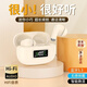 梵昇昱無(wú)線(xiàn)藍牙耳機 入耳式輕量隱形運動(dòng)游戲音樂(lè )通話(huà)智能降噪迷你藍牙耳機送閨蜜朋友節日禮物 膚色藍牙耳機【數顯】