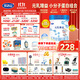 完達(dá)山（wondersun）新國標(biāo) 元乳臻益 嬰兒配方奶粉1段800克（0-6個(gè)月嬰兒適用）