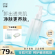 姿珂萊【兩瓶裝】水感植萃凈潤盈透卸妝油潔凈保濕舒緩爽膚多效合 【拍一發(fā)五超值兩瓶裝】