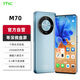 THC M70 2025新款八核芯片高清大屏大內存智能便宜備用手機老人老年機學(xué)生長(cháng)續航全網(wǎng)通游戲電競手機 冰羽藍 【全新原廠(chǎng)】8GB+256GB
