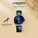 浪琴（LONGINES）瑞士手表 軍旗復刻系列 機械皮帶男表 L48154922 