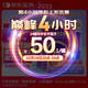 【原研進(jìn)口】能全素 整蛋白型腸內營(yíng)養劑(粉劑)320g/瓶