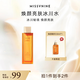 MISSVNINE煥顏亮膚冰川水200ml+煥顏亮膚緊致精華液30ml 冰川水200ml*1瓶(+煥顏亮膚緊致精華液30ml)