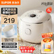蘇泊爾（SUPOR）球釜電飯煲1-2-3人家用2升迷你小型多功能電飯鍋微壓燜煮柴火飯不粘內膽煮粥防溢鍋智能預約 0氟琉瓷圓厚釜 2L