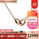 卡地亞（Cartier）項鏈女 LOVE系列圓餅項鏈女士 送女友老婆生日禮物 B7212300 18K玫瑰金色 雙環(huán)項鏈