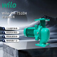 威樂(lè )（WILO）增壓泵家用全自動(dòng)靜音增壓器管道熱水器自來(lái)水泵鍋爐暖氣地暖 PH-751EH