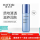 韓菲詩(shī)（HAFEISI） 深海膠原精粹保濕乳深層補水乳液面霜護膚品135g