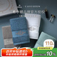 康爾馨希爾頓酒店純棉方巾禮盒 小毛巾全棉家用三條裝 灰色/藍綠/典雅藍