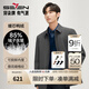 柒牌【白鴨絨】翻領(lǐng)羽絨服男冬季新品暗格紋時(shí)尚休閑保暖外套 深灰 L (175)