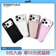 CASETIFY 純色波漾手機殼 MagSafe兼容 硅膠手機殼 適用于蘋(píng)果iPhone17/16/15 Air/Plus/Pro/Max手機保護殼 白色Magsafe iPhone 16 Pro M