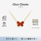 CHOR CHIOEE【吉娜同款】杜蔻蝴蝶項(xiàng)鏈女高級感輕奢項(xiàng)鏈生日禮物送女友老婆 【吉娜同款】浪漫紅玉髓