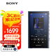 索尼（SONY） NW-A306 安卓無(wú)線(xiàn)藍牙高解析度 無(wú)損音樂(lè )MP3播放器 便攜隨身聽(tīng) 藍色