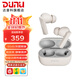 達音科（DUNU）DTW300 真無(wú)線(xiàn)藍牙耳機 藍牙5.4降噪高保真發(fā)燒級HiFi耳塞電腦手機入耳式通用蘋(píng)果華為小米手機 凌空灰