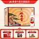 洮南香 老虎頭濃香型白酒純糧酒 吉林特產(chǎn)名酒口糧酒節日送禮 老虎頭 52度 430ml 12瓶