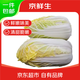 京鮮生山東新鮮大娃娃菜凈重5斤 單棵300g+新鮮蔬菜 源頭直發(fā)
