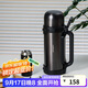 樂(lè )扣樂(lè )扣（LOCK&LOCK）保溫壺戶(hù)外旅行家庭保溫套裝黑色(手提廣口壺1.8L+保溫杯200ml)
