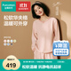 全棉時(shí)代【軟棉棉內衣】趙麗穎同款睡衣柔軟蓄溫華夫格肌理可外穿家居服