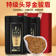 一杯香茶葉紅茶頭芽金駿眉特級武夷山250g新茶禮盒裝中秋禮品送禮自己喝