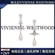 VVIENNE WESTLOCK【專(zhuān)柜正品】順豐包郵禮盒裝西太后土星吊墜耳環(huán)輕奢高級情侶耳釘 銀色土星珍珠耳環(huán)