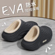 ECAC防水棉拖鞋男士冬季居家防滑防臭厚底踩屎感棉EVA拖鞋女外穿 灰色【加厚保暖】防水防污 42-43 適合41/42腳穿