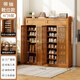 家用多層鞋柜2025新款防塵收納玄關(guān)神器簡(jiǎn)約美觀(guān)實(shí)用鞋架 【楠竹材質(zhì)】4門(mén)9層丨帶抽+雙靴位