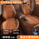 馬路誠品汽車(chē)加熱坐墊冬季車(chē)載毛絨電加熱座椅墊背靠一體石墨烯車(chē)用保暖墊 咖啡棕-雙座【雙層石墨烯款】全方位速熱+自動(dòng)啟停
