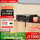 天龍（DENON）AVR-X3800H音響音箱家庭影院9.4聲道AV功放機支持藍牙WIFI 8K杜比全景聲DTS:X Auro3D全面三維音效 AVRX3800H