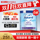 Aptamil英國愛(ài)他美深度水解Pepti特殊配方2嬰幼兒奶粉800g防過(guò)敏腹瀉 2段 800g*6罐
