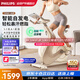 飛利浦家用動(dòng)感單車(chē)智能自發(fā)電健身器材減肥運動(dòng)室內自行車(chē)小金鹿3102B
