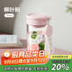 物生物（RELEA）水杯女塑料杯tritan高顏值夏季戶(hù)外便攜泡茶杯學(xué)生兒童水杯禮物