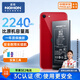 諾希 適用于蘋(píng)果SE2電池【3C認證 | 自主安裝】iPhone SE（二代）手機內置電池 旗艦版2240mAh