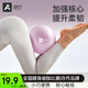 奧義普拉提小球瑜伽球盆底肌25cm塑形翹臀美體健身球體操運動(dòng)平衡球