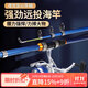 泰戈虎風(fēng)海竿套裝遠投拋竿海釣新手漁具漁線(xiàn)輪2.1米套裝魚(yú)竿全套一套