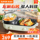 蘇泊爾（SUPOR）電火鍋煎烤涮煮一體鍋家用多功能烤肉鍋火鍋專(zhuān)用鍋可拆洗電燒烤爐左涮右烤兩用鍋不沾電烤盤(pán)煎烤機 2.5L 涮烤一體