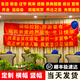 橫幅定制明日達生日條幅掛布訂做廣告開(kāi)業(yè)活動(dòng)結婚條幅加急順豐 默認紅底黃字【可自主下單】 6米長(cháng)度-包設計-包郵