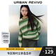 UR新款女裝復古時(shí)髦多彩撞色寬松針織衫UWV940008 淺綠 S